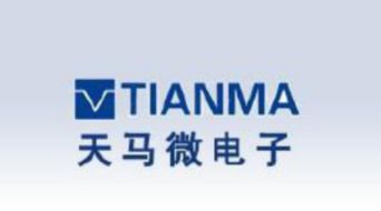 廣州駿達汽配公司正式成立，注冊資本50萬元人民幣專注國內貿易代理